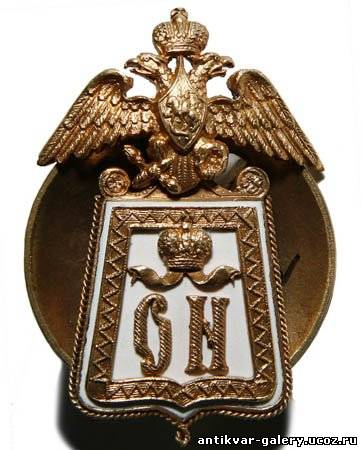 Знак 3-го Гусарского полка.